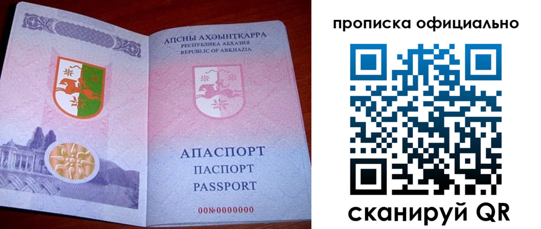 форма 3 в Новотроицке