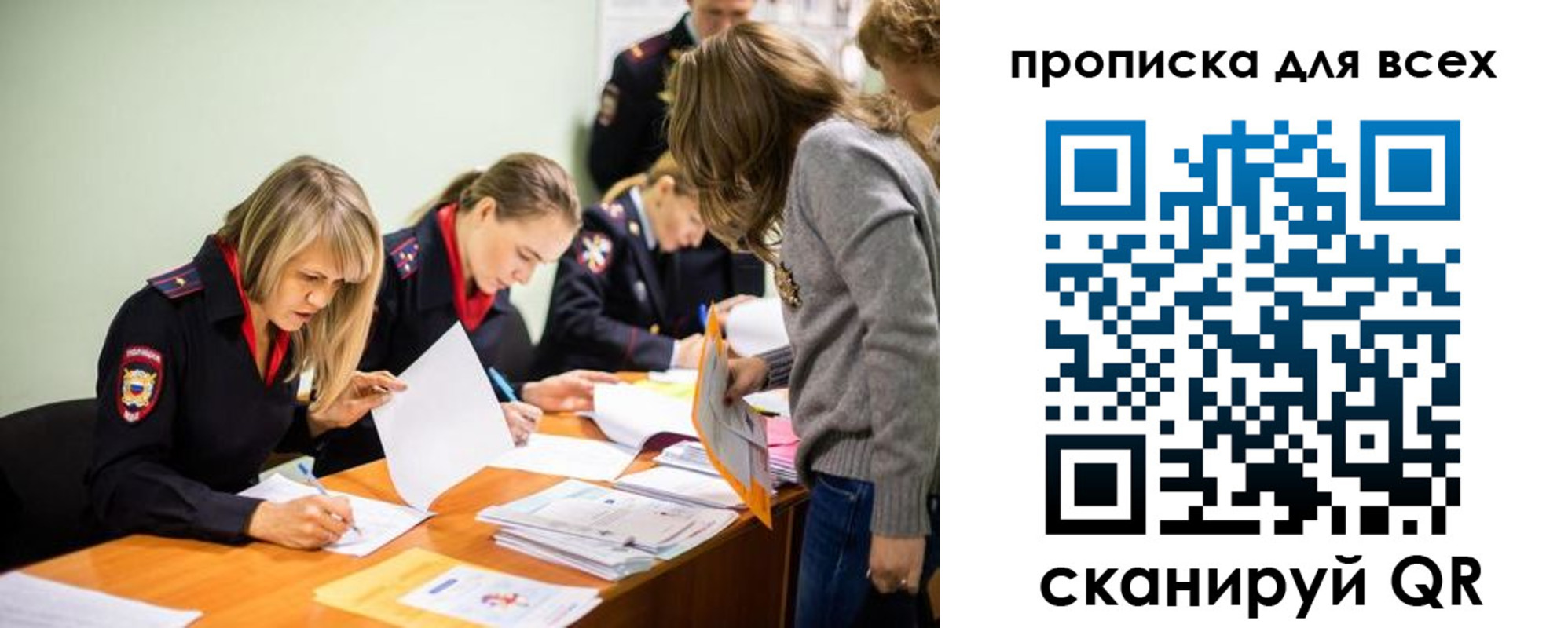 пропишу в квартире в Новотроицке